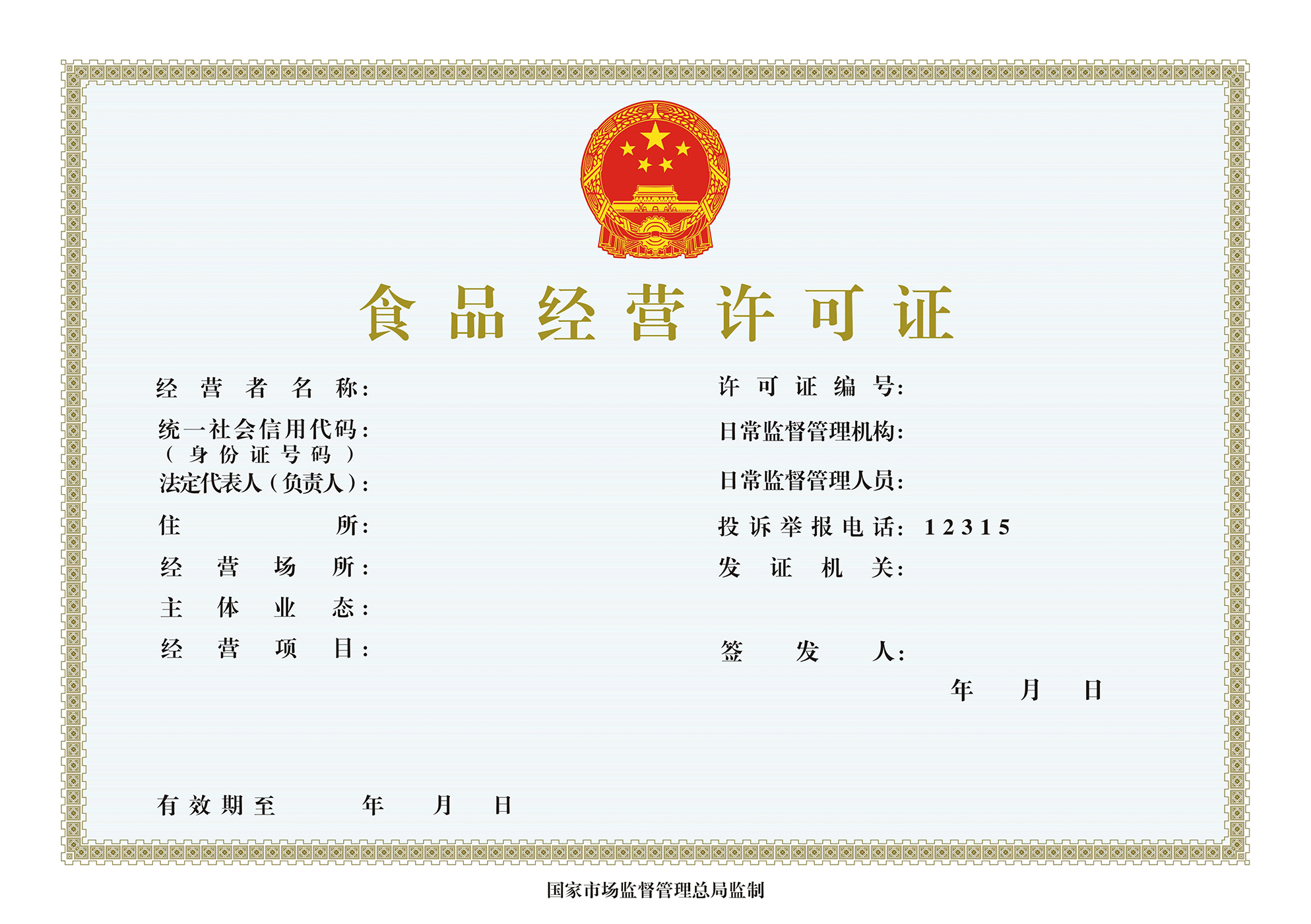 開啤酒廠和酒吧都需要什么文件和手續(xù)？幫你搞定準(zhǔn)備清單！