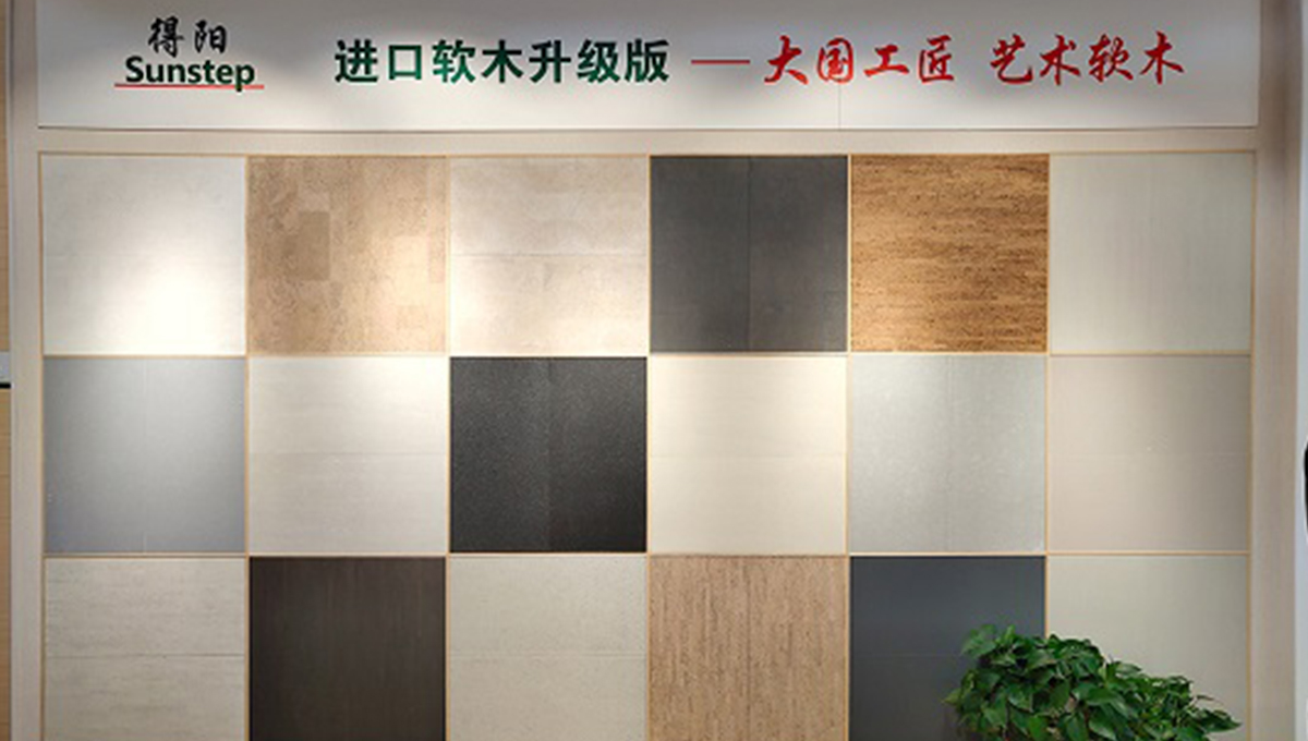 力造健康家居 得高攜國際精品驚艷亮相住博會(huì) 1 力造健康家居 得高攜國際精品驚艷亮相住博會(huì) 1