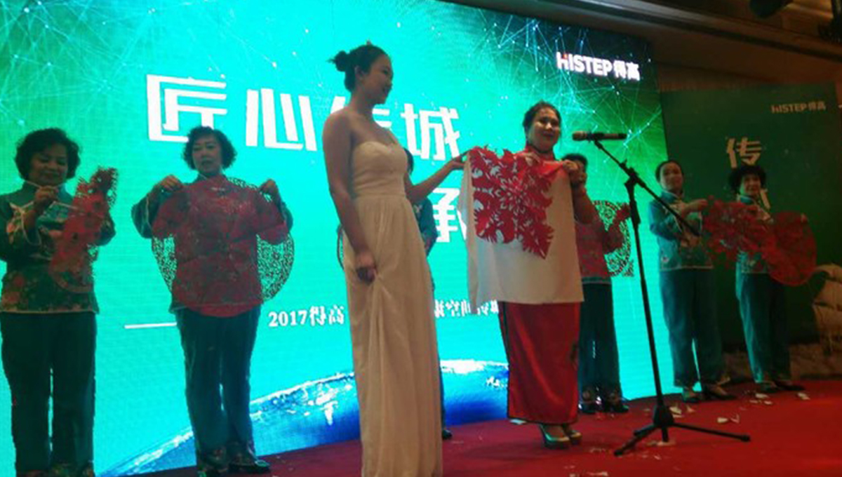 得高 得高