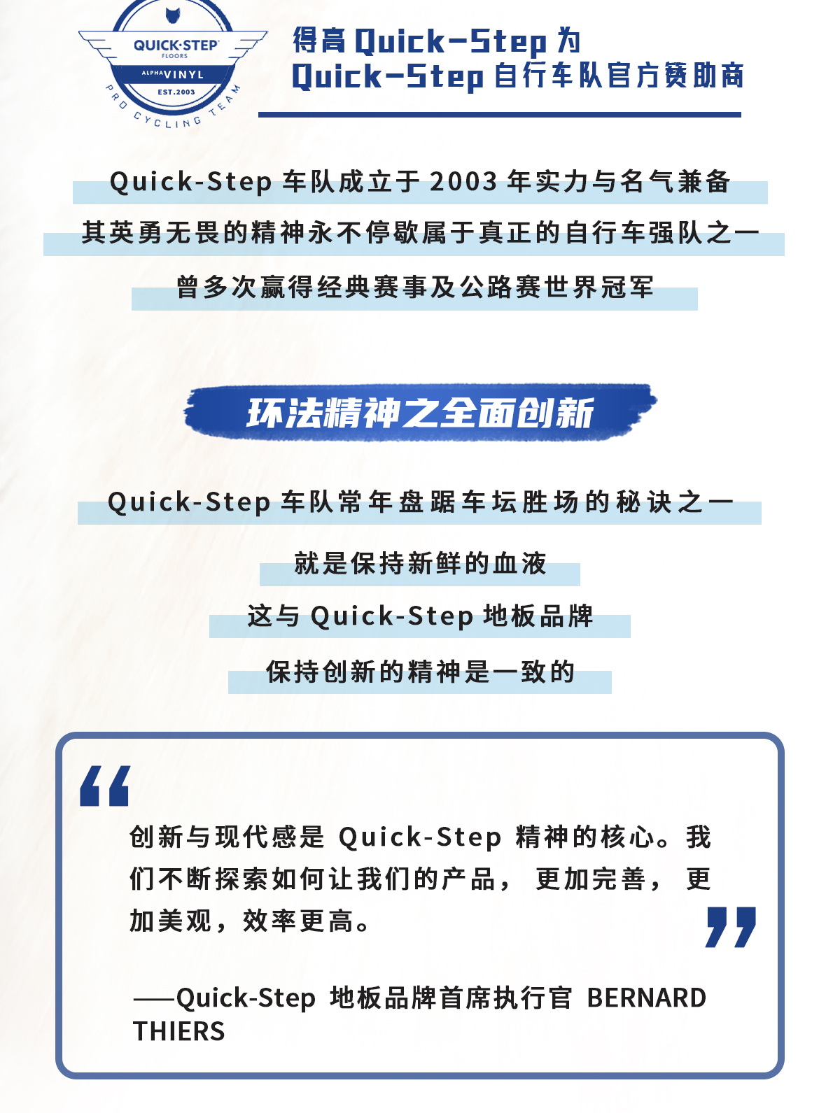 環(huán)法逐夢<div   id=