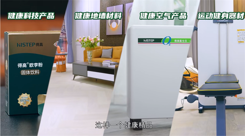 跟著運(yùn)動(dòng)達(dá)人開啟氧吧健身,為身體快充一下<div id=