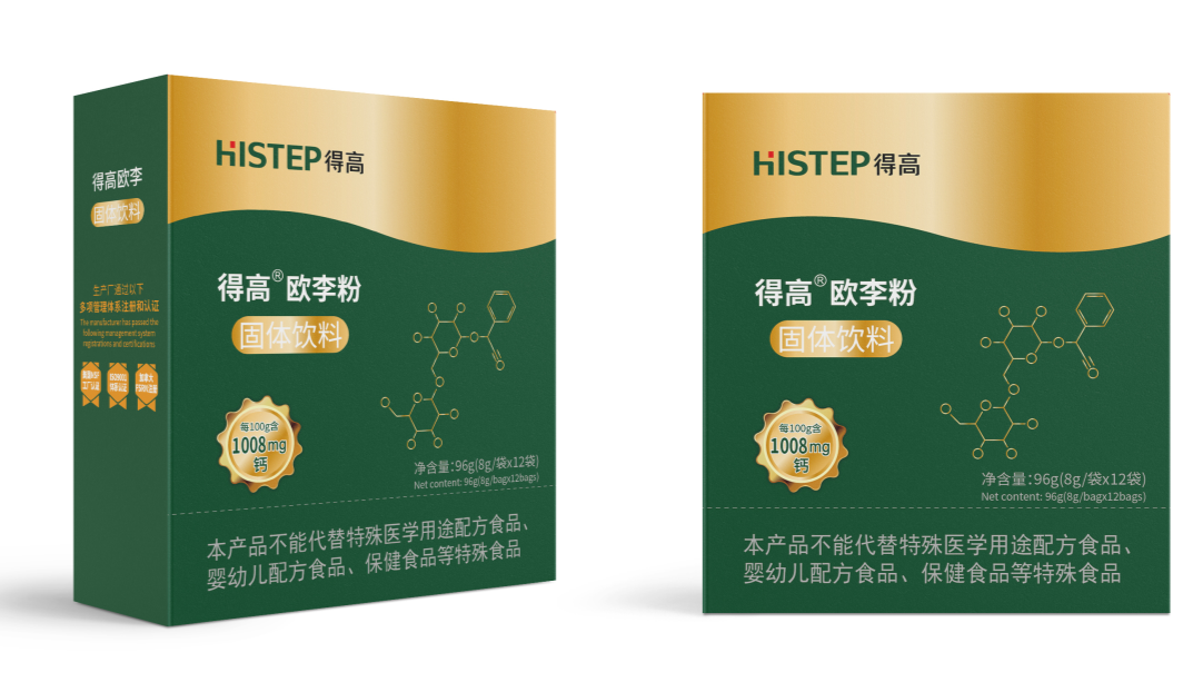 得高品牌<div id=