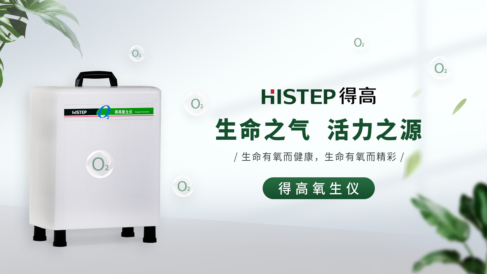 健康呼吸<div   id=